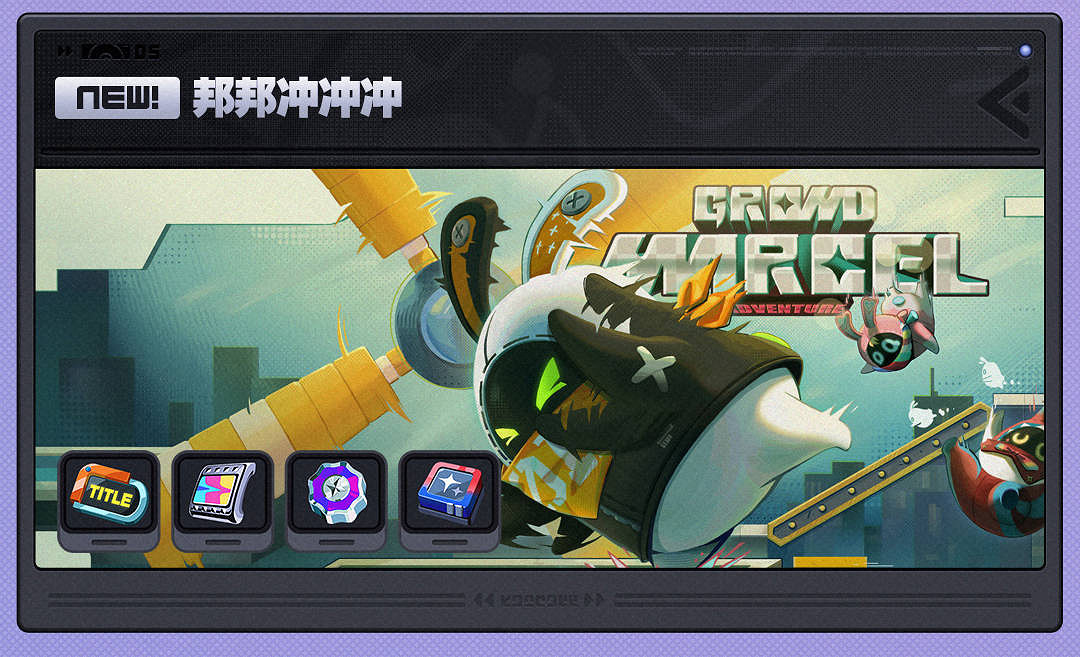 《絕區零》1.7前瞻總結一覽