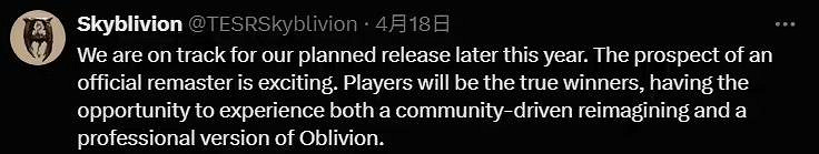 玩家是贏家！B社確認不會關閉民間《上古卷軸4》重製項目