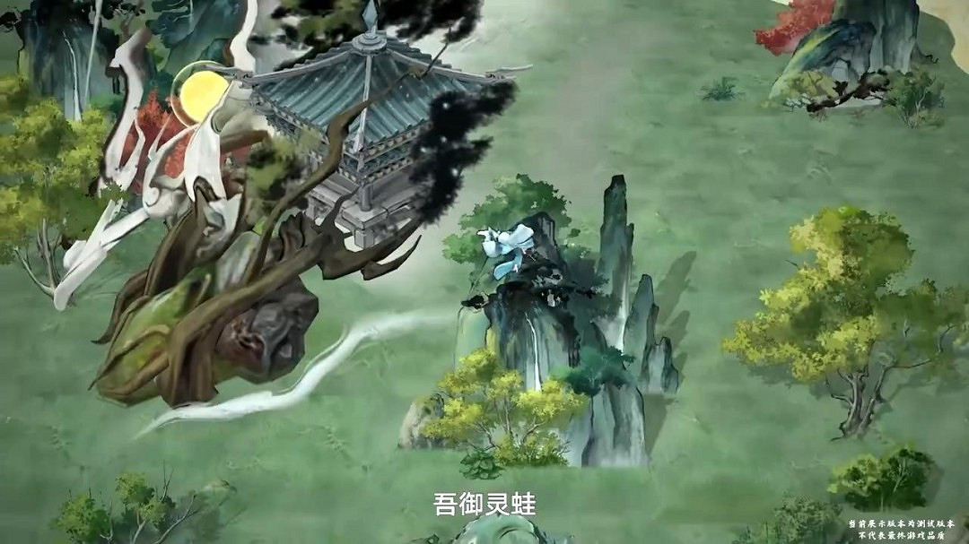 騰訊《修仙時代》新宣傳片 開啟仙途新紀元！