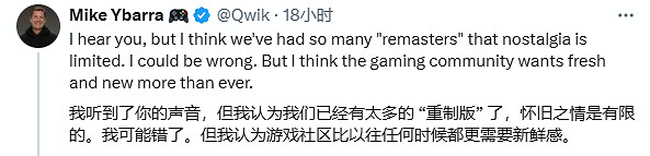 前暴雪總裁談《上古卷軸4RE》：難以企及《艾爾登法環》!