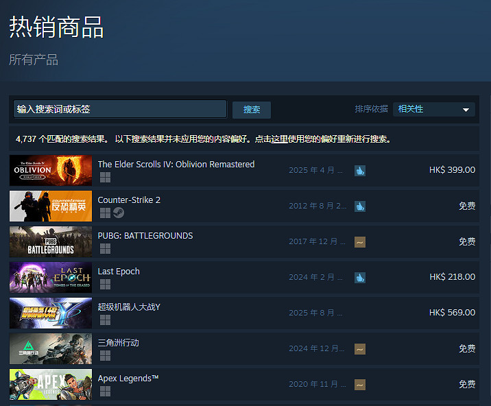 《上古卷軸4:湮沒》重製版引爆市場 前暴雪總裁質疑遭玩家資料"打臉" 《上古卷軸4:湮沒》重製版引爆市場 前暴雪總裁質疑遭玩家資料"打臉"