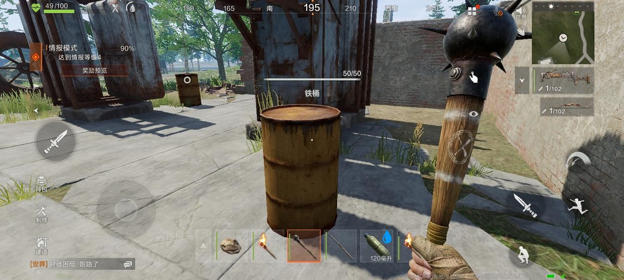 拾荒!建造!!抄家!!!——《失控進化》簡評 拾荒!建造!!抄家!!!——《失控進化》簡評