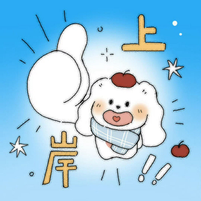 《英雄聯盟》對未來充滿希望的暱稱一覽 《英雄聯盟》對未來充滿希望的暱稱一覽