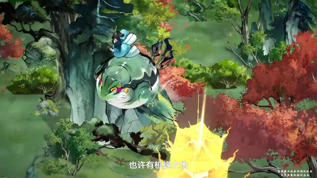 騰訊《修仙時代》新宣傳片 開啟仙途新紀元！