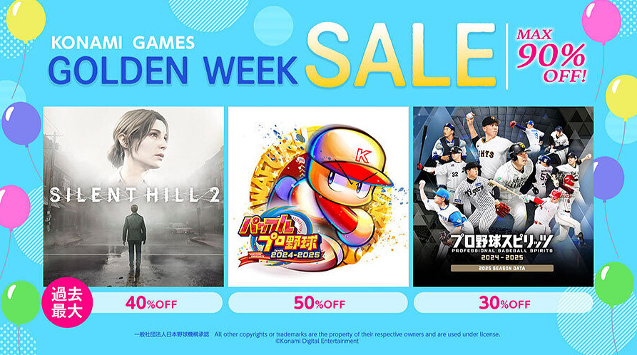科拿米黃金周促銷開啟!《沉默之丘2:重製版》立減40% 科拿米黃金周促銷開啟!《沉默之丘2:重製版》立減40%