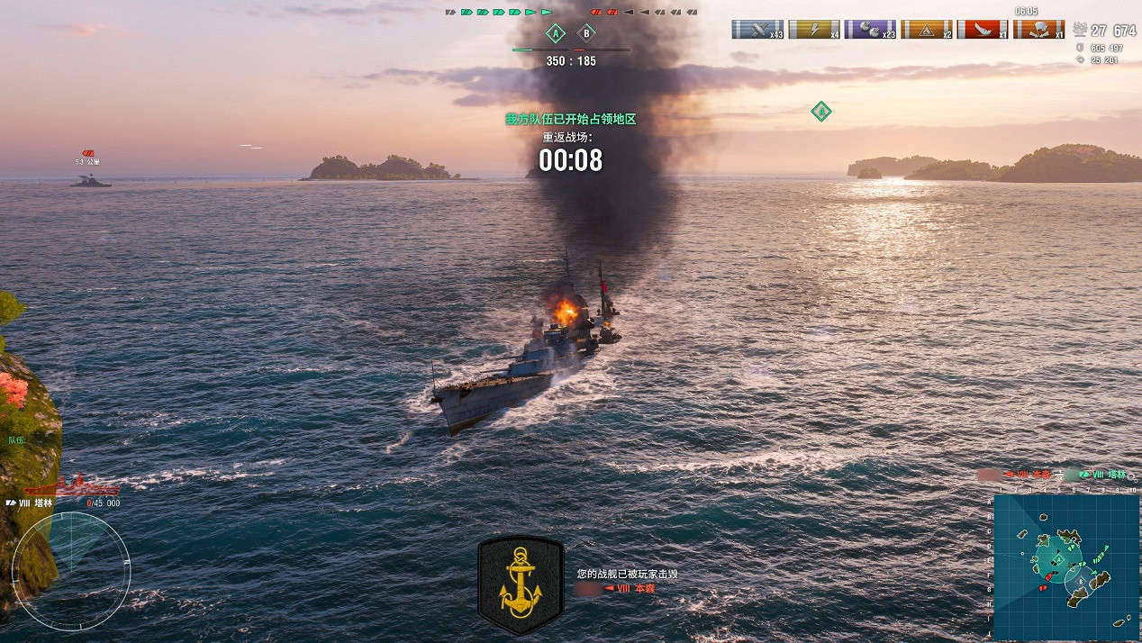 無限重生無限戰鬥  《戰艦世界》全新模式限時開啟