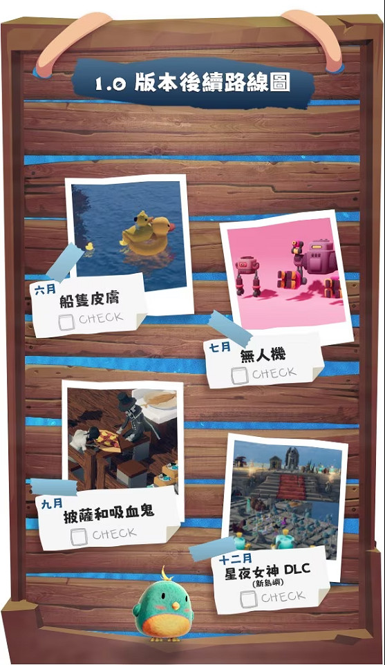 海上殖民《海港物語》上線，新增無人機與魔法島DLC