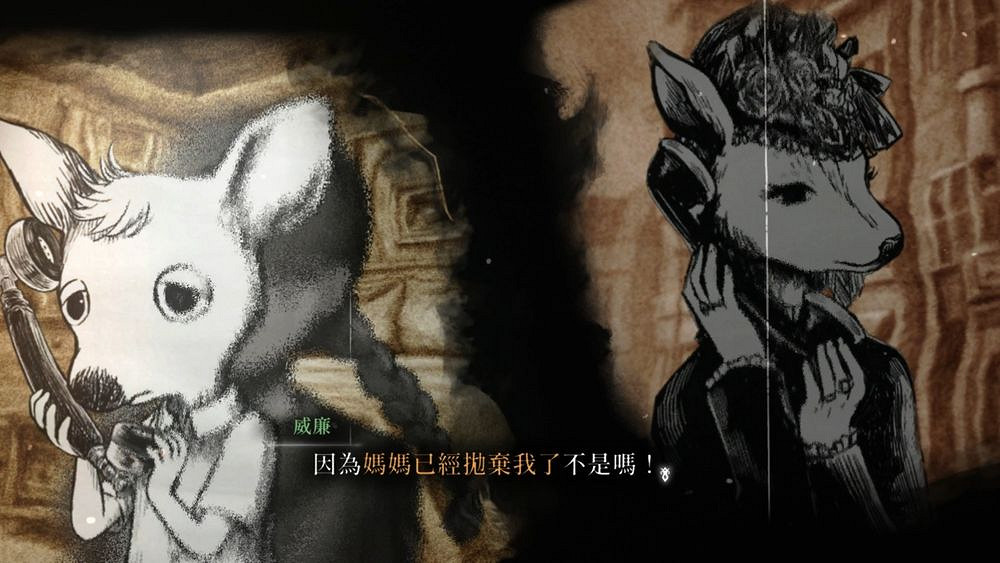 在生死邊界救贖靈魂《薛丁格的電話》試玩版正式發布