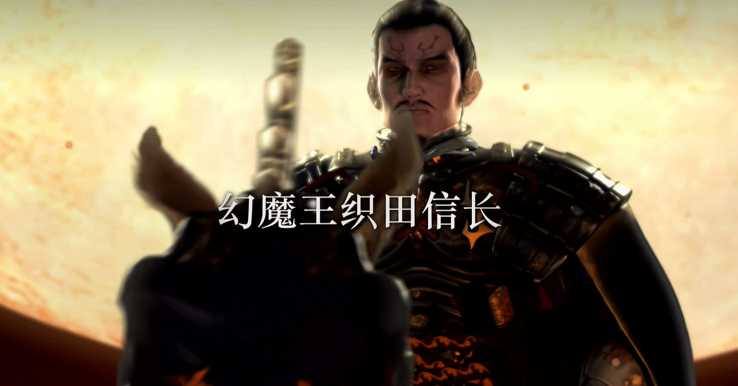 卡婊又來"炒冷飯"了!卡普空推出《鬼武者1+2》合集! 卡婊又來"炒冷飯"了!卡普空推出《鬼武者1+2》合集!