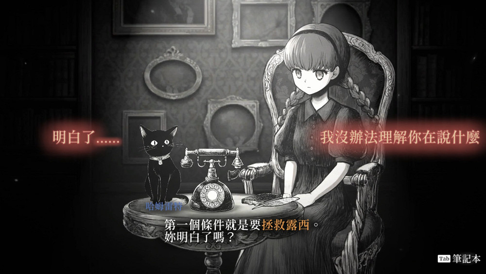 在生死邊界救贖靈魂《薛丁格的電話》試玩版正式發布