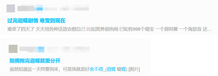 《崩壞：星穹鐵道》玩家為紙片人買下星球命名權