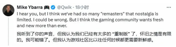 前暴雪總裁坦言《上古卷軸4重製版》難敵法環等年度遊戲