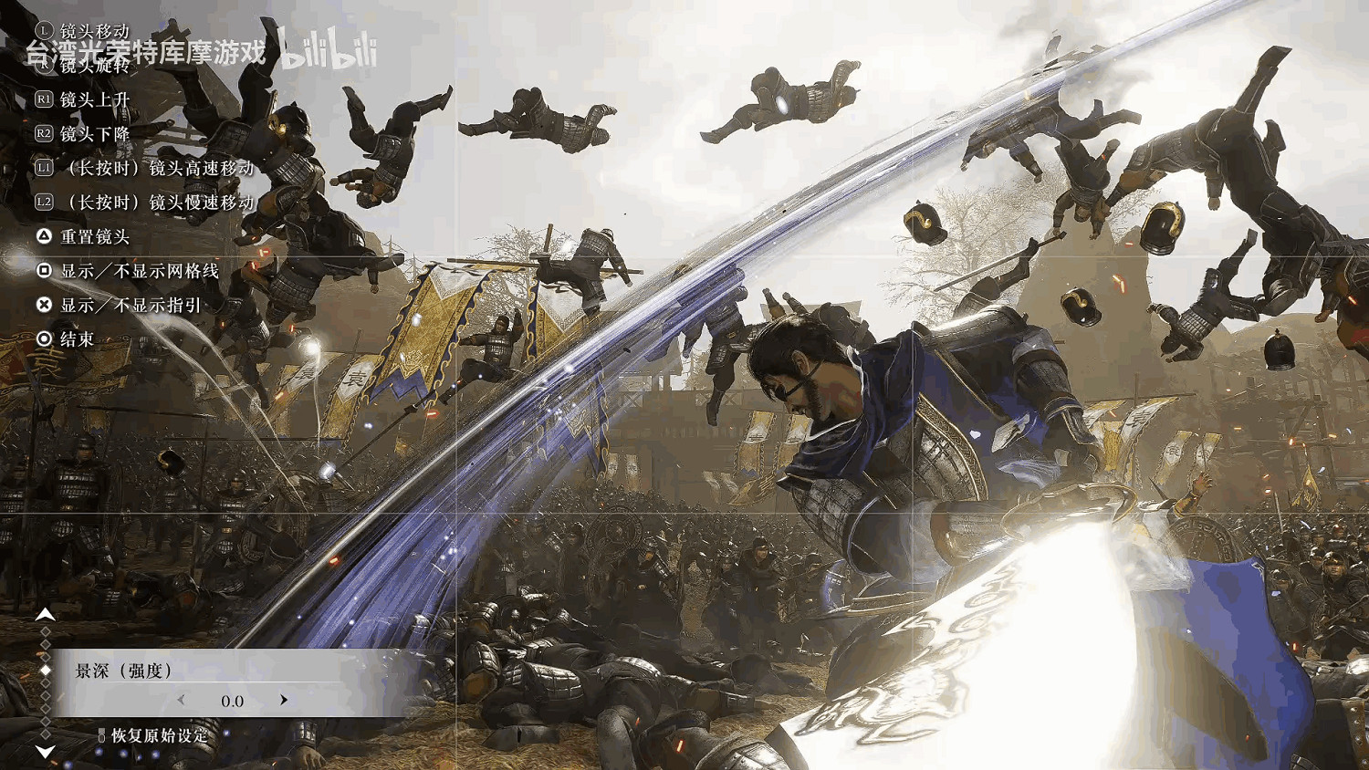 《真三國無雙:起源》更新上線:拍照模式、新服裝! 《真三國無雙:起源》更新上線:拍照模式、新服裝!