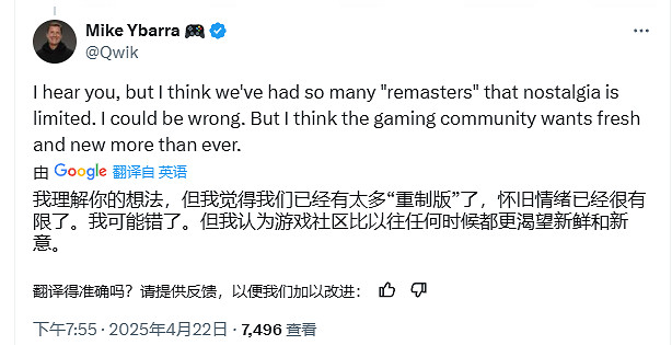 《上古卷軸4:湮沒》重製版引爆市場 前暴雪總裁質疑遭玩家資料"打臉" 《上古卷軸4:湮沒》重製版引爆市場 前暴雪總裁質疑遭玩家資料"打臉"