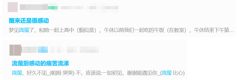 《崩壞：星穹鐵道》玩家為紙片人買下星球命名權