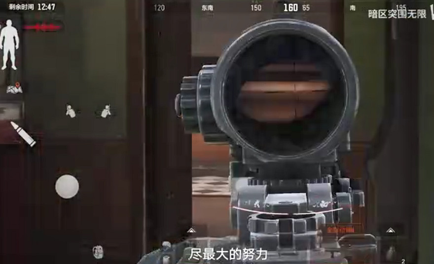 《暗區突圍：無限》發布會展示 端遊4月25日開啟預載