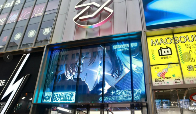 《崩壞：星穹鐵道》玩家為紙片人買下星球命名權