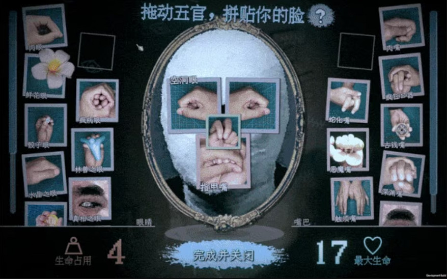 吉良吉影大喜!Steam卡牌遊戲《萬手一體》好評發售中 吉良吉影大喜!Steam卡牌遊戲《萬手一體》好評發售中