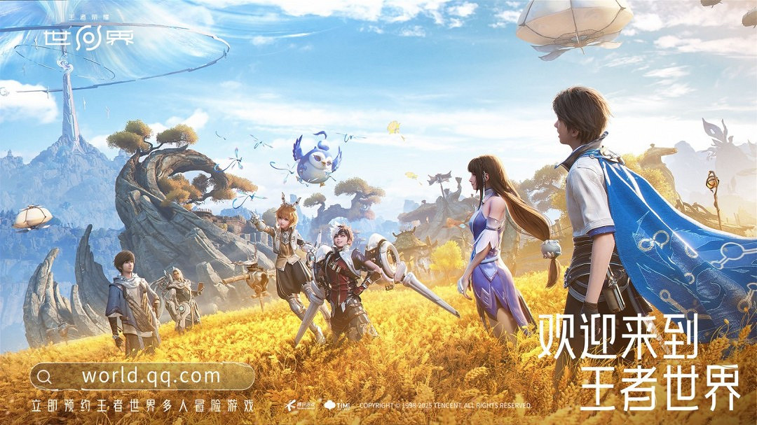 騰訊發布會匯總 《王者世界》《流亡黯道2》等亮相 騰訊發布會匯總 《王者世界》《流亡黯道2》等亮相