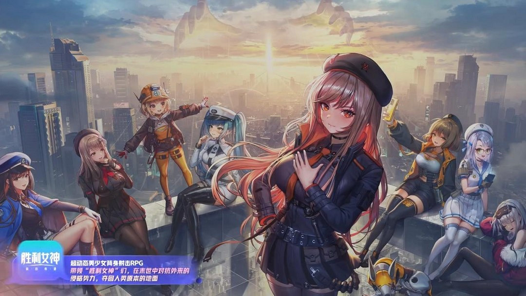 《妮姬：勝利女神》中國伺服器新宣傳片 帶領女神們抗敵