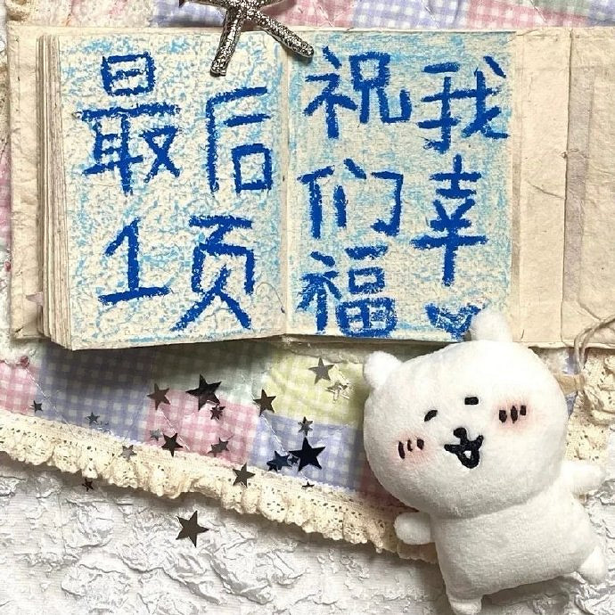 《英雄聯盟》高階的ins風網名分享