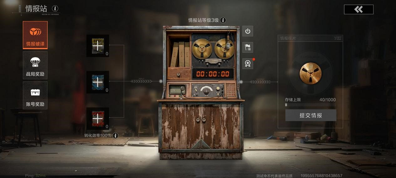 拾荒!建造!!抄家!!!——《失控進化》簡評 拾荒!建造!!抄家!!!——《失控進化》簡評