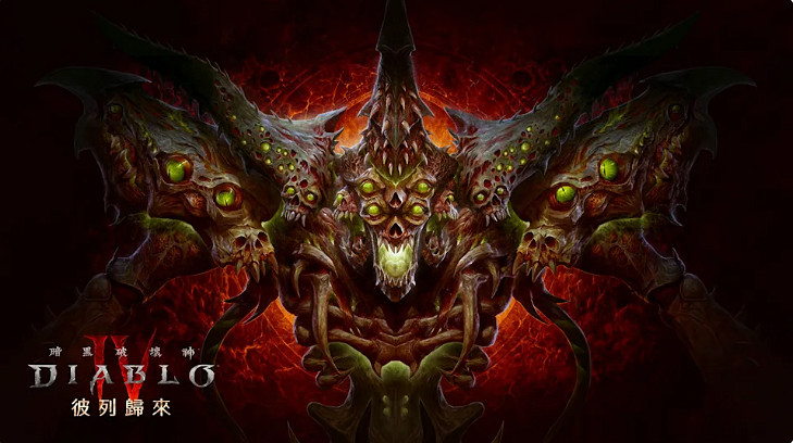 《暗黑破壞神4》S8登場!謊言之王回歸帶來全新任務線 《暗黑破壞神4》S8登場!謊言之王回歸帶來全新任務線