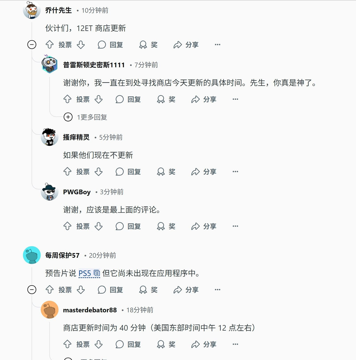 《上古卷軸4RE》發售 玩家反應PS5商店暫未全顯示? 《上古卷軸4RE》發售 玩家反應PS5商店暫未全顯示?