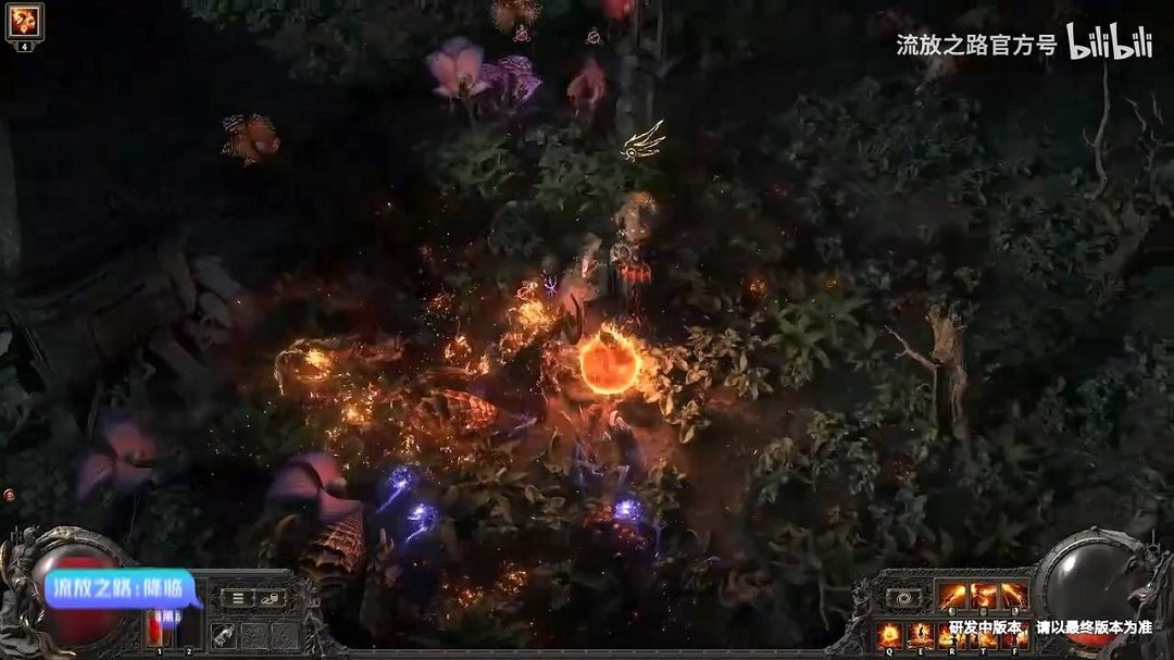 《流亡黯道:降臨》中國伺服器新預告 暗黑動作革新之作 《流亡黯道:降臨》中國伺服器新預告 暗黑動作革新之作