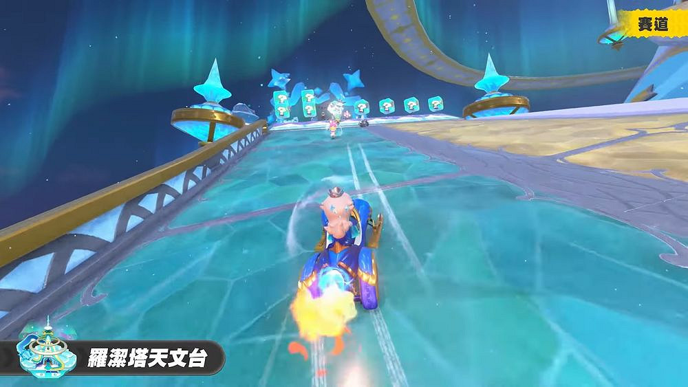 《瑪利歐賽車世界》中文字幕版影片 單人加入“倒帶”功能