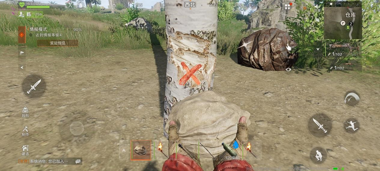 拾荒!建造!!抄家!!!——《失控進化》簡評 拾荒!建造!!抄家!!!——《失控進化》簡評