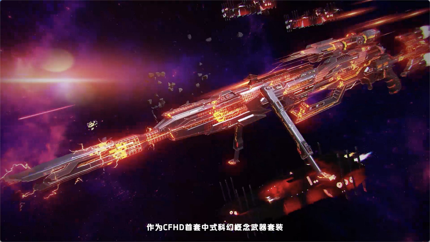 騰訊遊戲發布會，刀鋒穿越CF IP宇宙揭曉《穿越火線》三端重磅發布內容