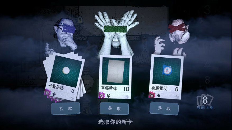 吉良吉影大喜!Steam卡牌遊戲《萬手一體》好評發售中 吉良吉影大喜!Steam卡牌遊戲《萬手一體》好評發售中