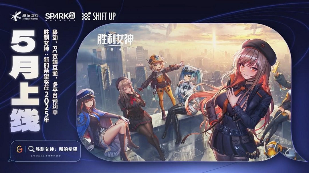 《妮姬：勝利女神》中國伺服器新宣傳片 帶領女神們抗敵