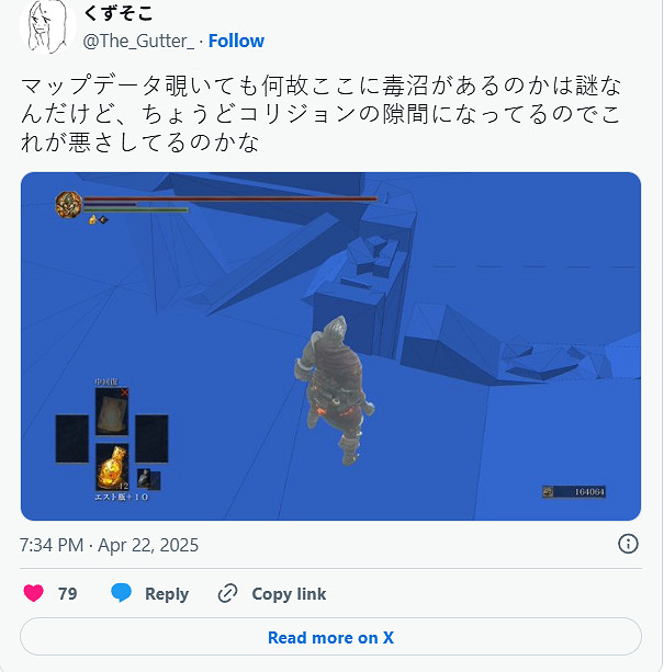 宮崎英高還在藏!《黑魂3》玩家發現古龍頂藏有毒池 宮崎英高還在藏!《黑魂3》玩家發現古龍頂藏有毒池