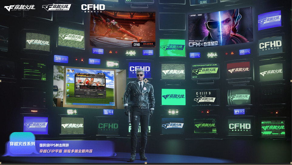 騰訊遊戲發布會，刀鋒穿越CF IP宇宙揭曉《穿越火線》三端重磅發布內容