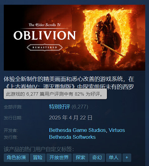 知名爆料者:《上古卷軸4:重製版》還會登陸Switch 2 知名爆料者:《上古卷軸4:重製版》還會登陸Switch 2