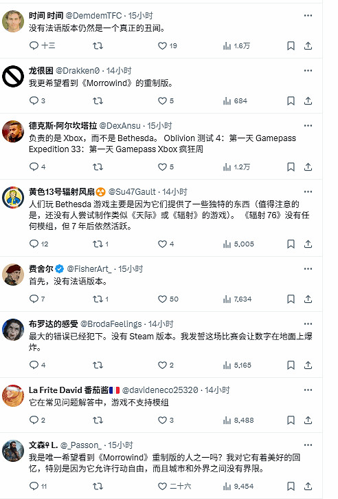 博主希望《上古卷軸4RE》增加MOD支援:看星空的下場! 博主希望《上古卷軸4RE》增加MOD支援:看星空的下場!