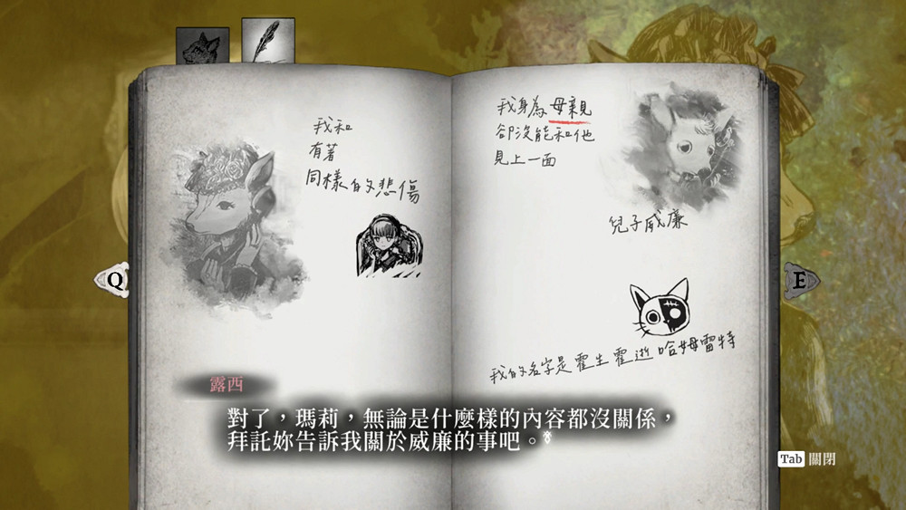 在生死邊界救贖靈魂《薛丁格的電話》試玩版正式發布