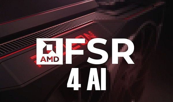 AMD FSR 4遊戲已達37款!逼近DLSS 4的一半 AMD FSR 4遊戲已達37款!逼近DLSS 4的一半