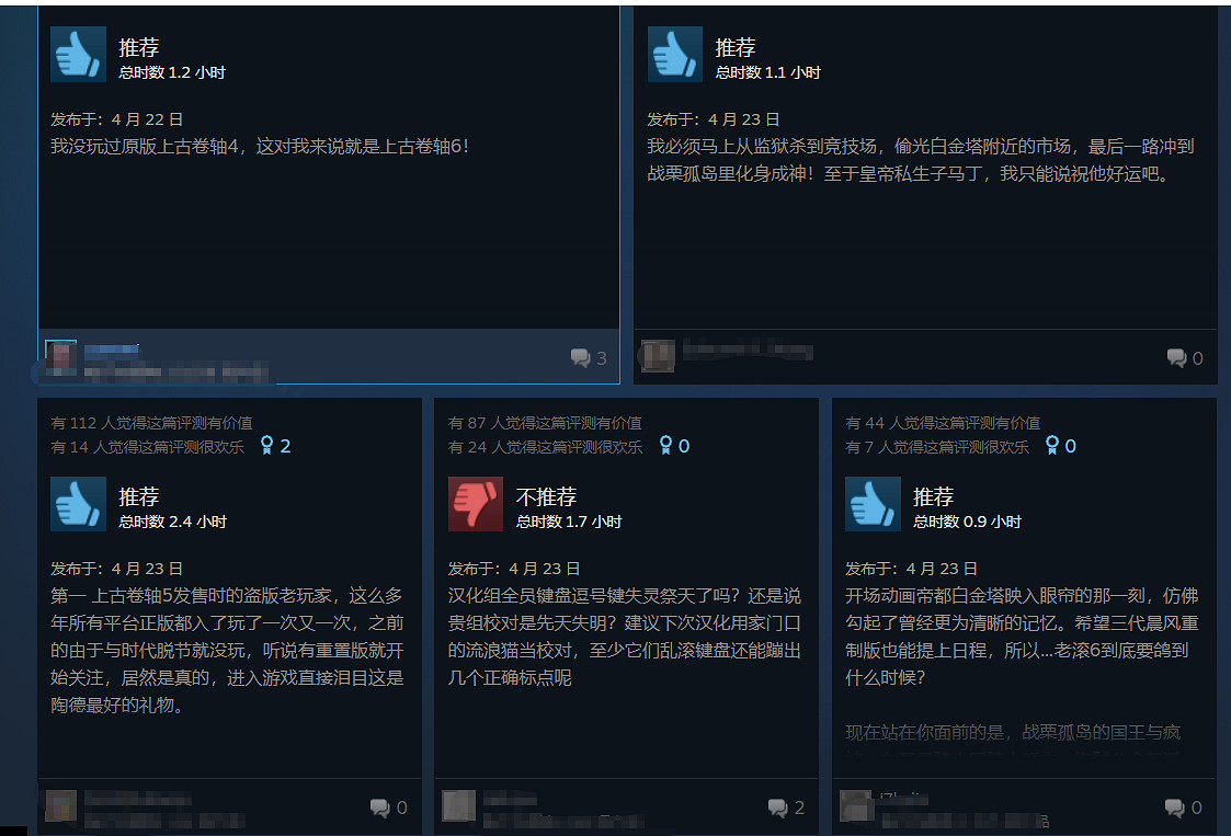 遊戲早報:上古卷軸4RE登頂全球熱銷榜 Steam好評率82% 遊戲早報:上古卷軸4RE登頂全球熱銷榜 Steam好評率82%