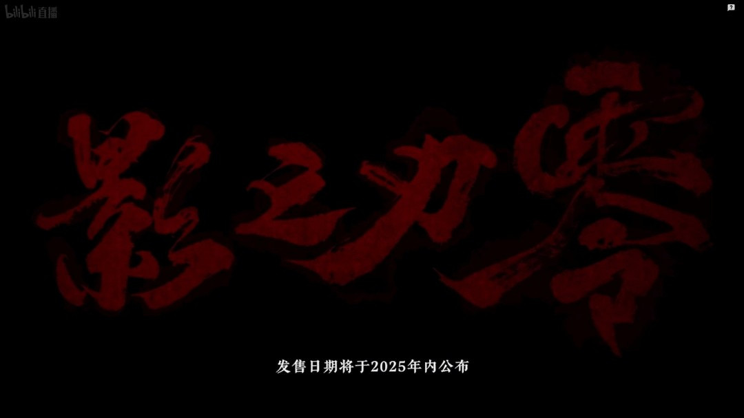 騰訊發布會匯總 《王者世界》《流亡黯道2》等亮相 騰訊發布會匯總 《王者世界》《流亡黯道2》等亮相