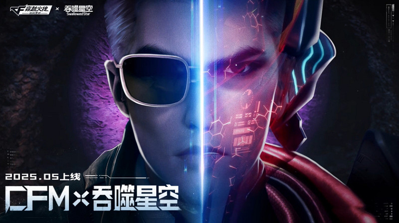 騰訊遊戲發布會，刀鋒穿越CF IP宇宙揭曉《穿越火線》三端重磅發布內容