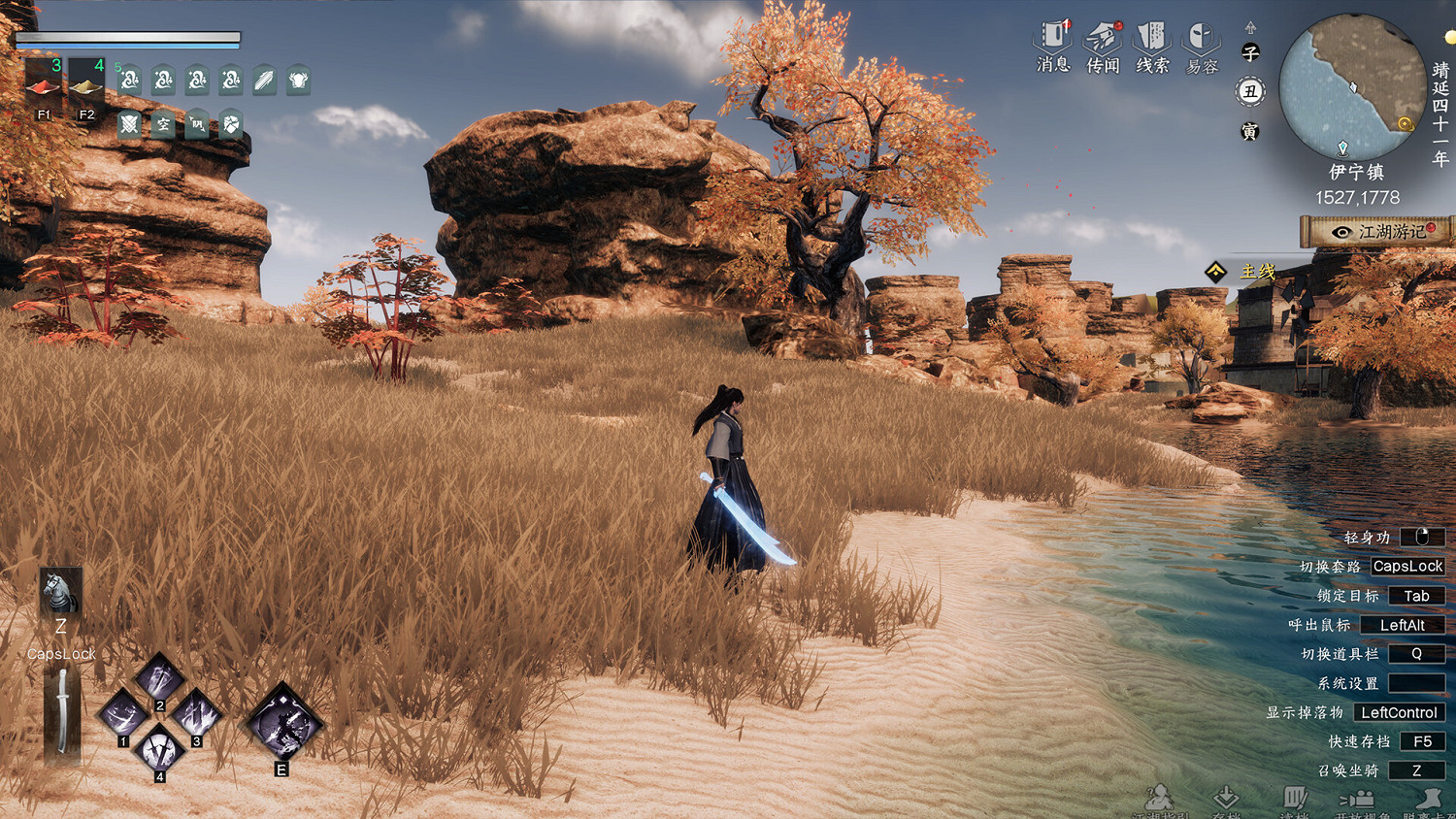 《下一站江湖2》dlc武林紛爭劍指六脈Steam頁面開放