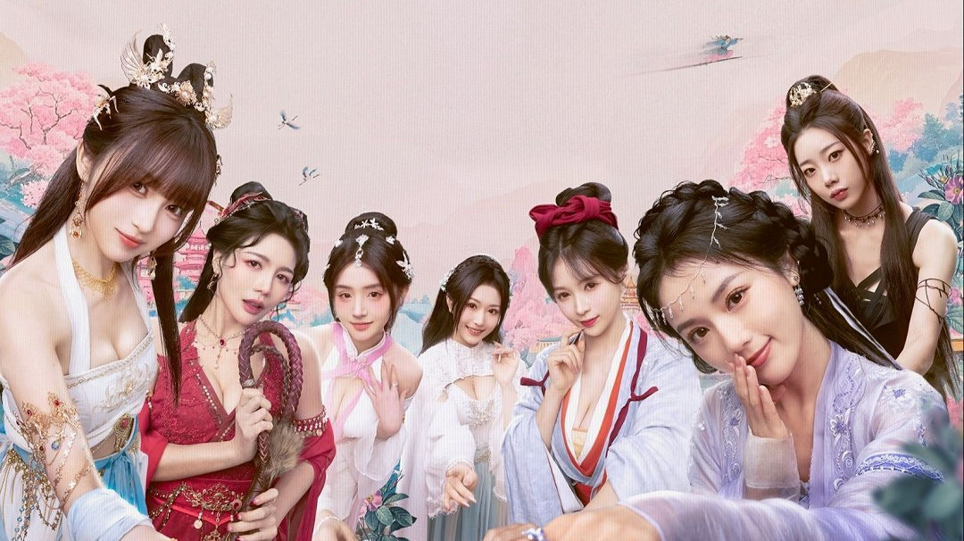 《美女請別影響我成仙》預告 和美女們一起修仙 《美女請別影響我成仙》預告 和美女們一起修仙