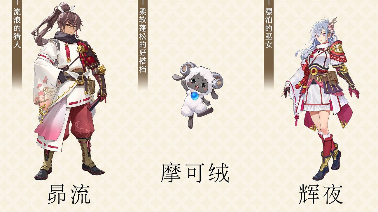 《符文工房:龍之天地》Switch 2實體版預購中 ! 《符文工房:龍之天地》Switch 2實體版預購中 !