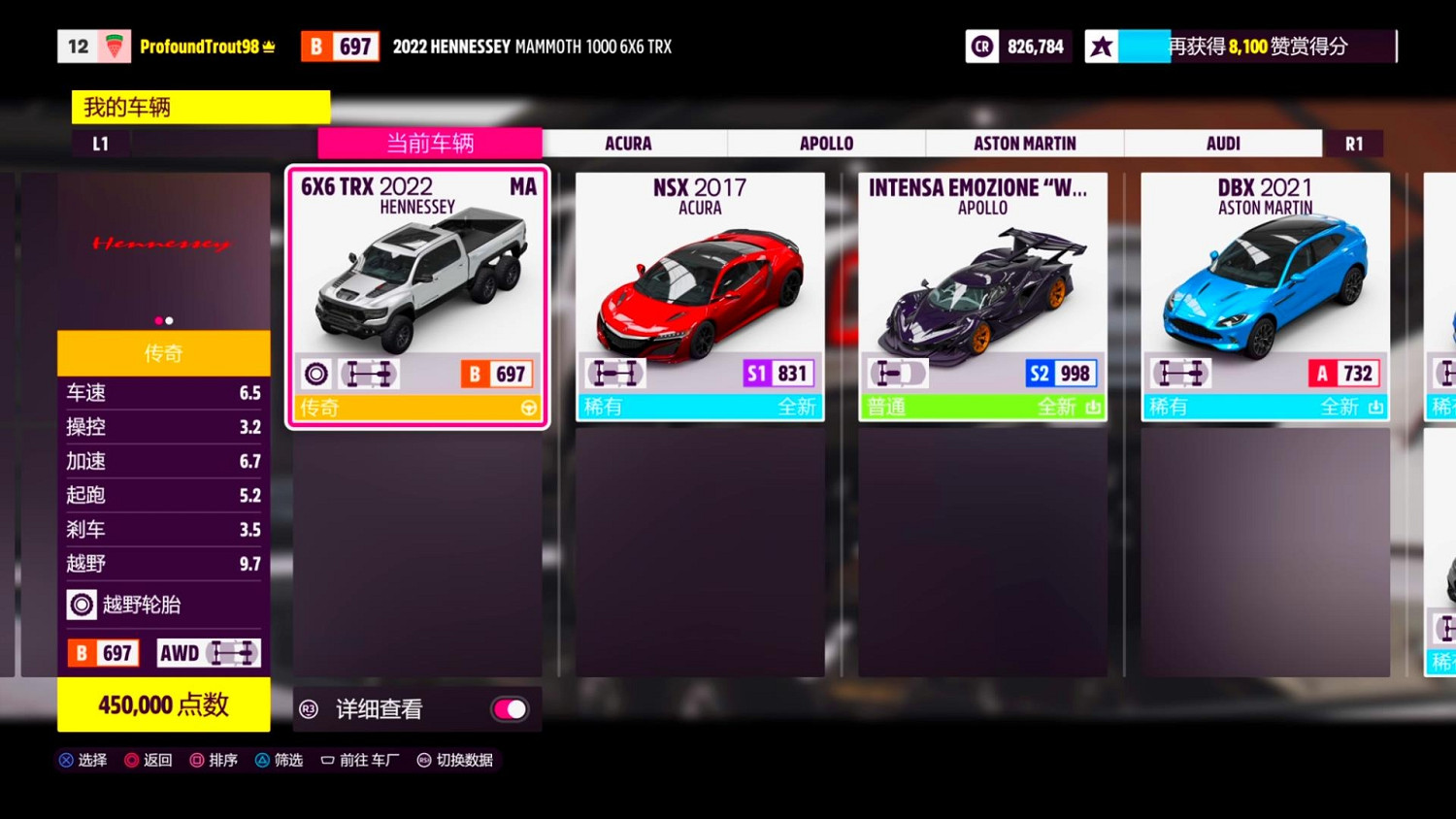 刹不住的《極限競速:地平線5》,正在新王國裡“用力的活著” 刹不住的《極限競速:地平線5》,正在新王國裡“用力的活著”