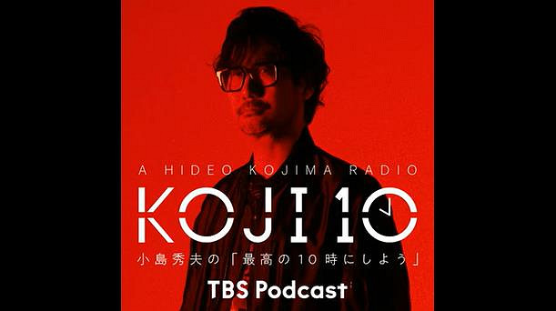 小島秀夫:《死亡擱淺》電影將會令人難以置信且怪誕 小島秀夫:《死亡擱淺》電影將會令人難以置信且怪誕