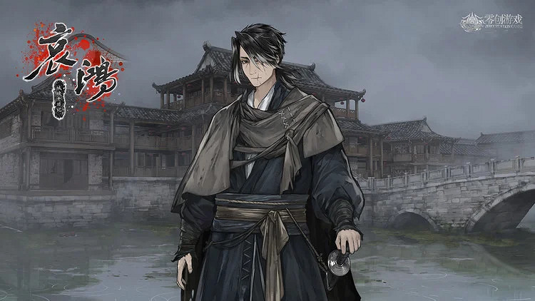 《餓殍》1周年!續作《哀鴻 城破十日記》滿穗立繪公布 《餓殍》1周年!續作《哀鴻 城破十日記》滿穗立繪公布