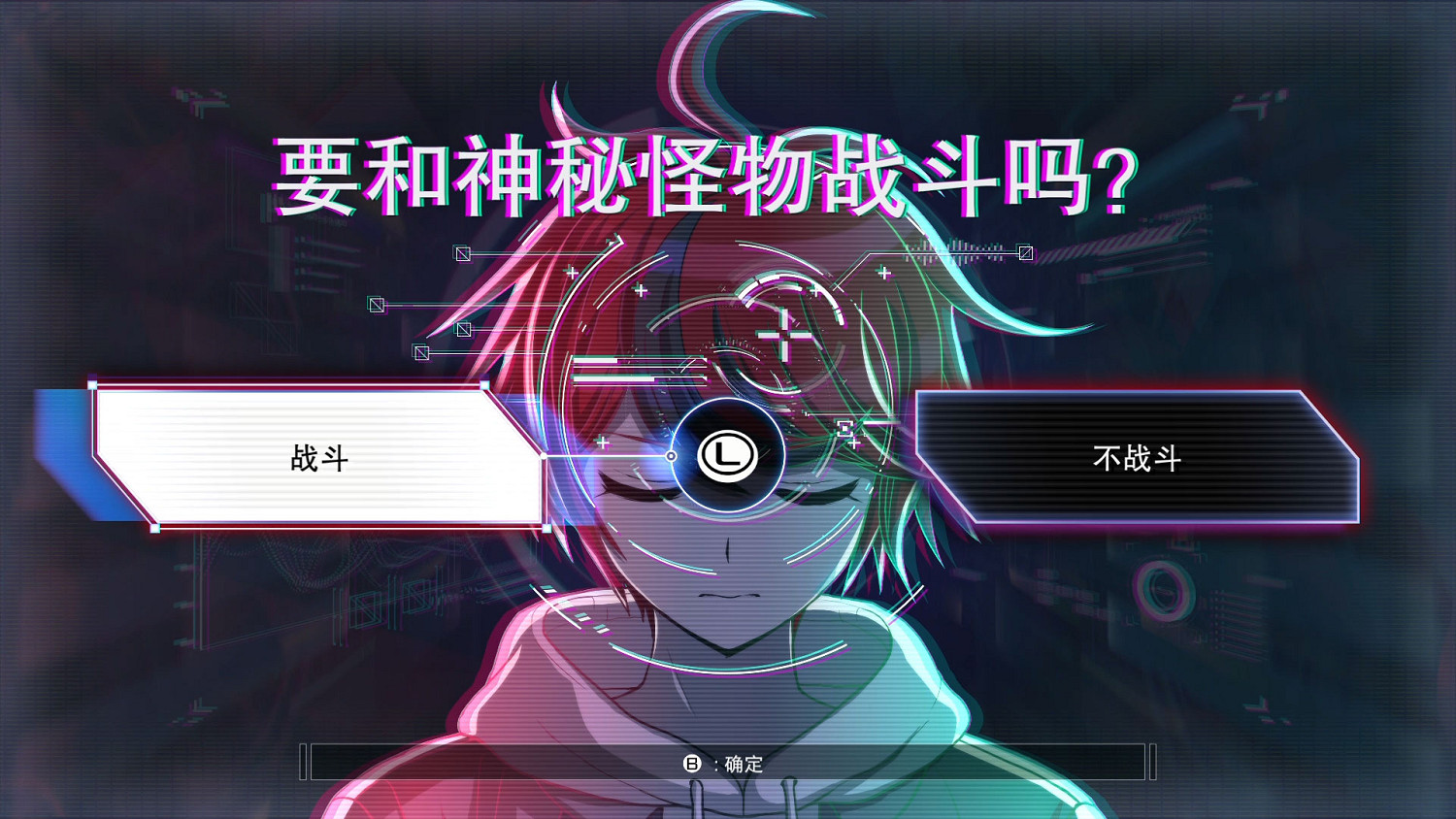 “極限”與“絕望”的100天即將開始――《百日戰記 -最終防衛學園-》今日發售! “極限”與“絕望”的100天即將開始――《百日戰記 -最終防衛學園-》今日發售!